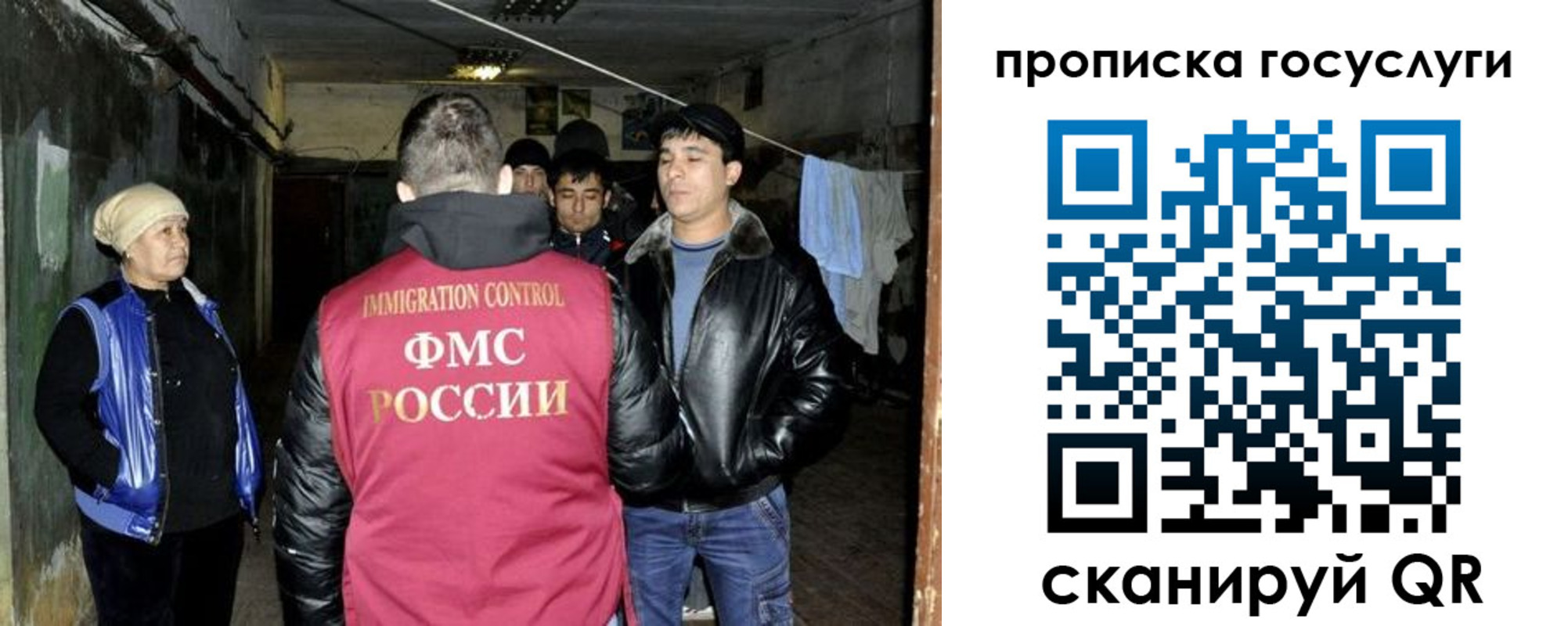временная регистрация в квартире в Аркадаке